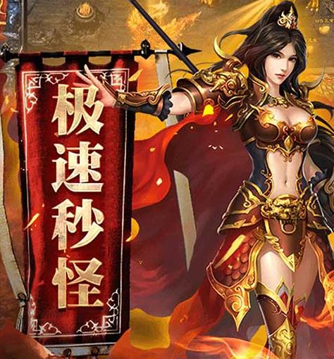 乱煮江湖高爆版 乱煮江湖高爆版