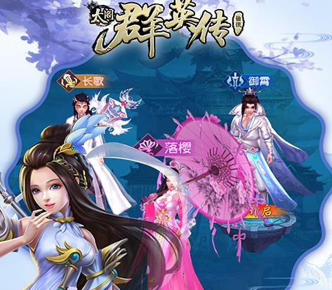 太阁群英传九游版 太阁群英传九游版