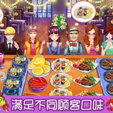 甜品王国历险记ios版 甜品王国历险记ios版