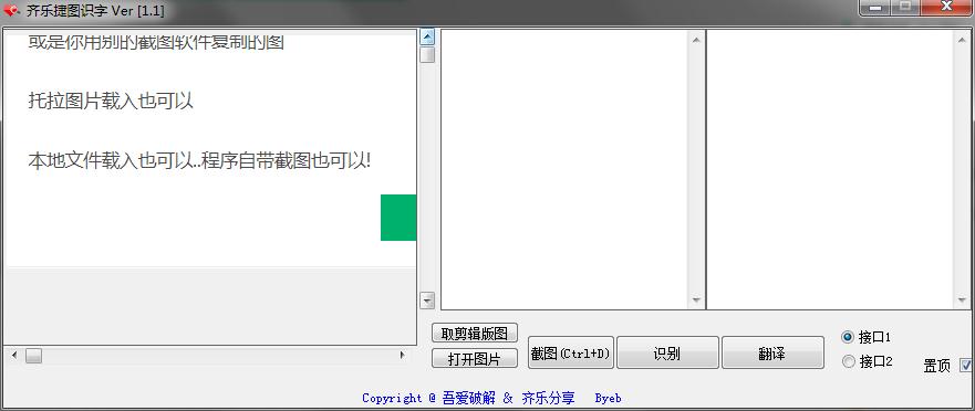 ���ֽ�ͼʶ��