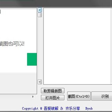 ���ֽ�ͼʶ��