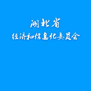 ����ʡ������app