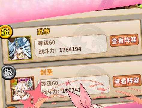 式神少女内购版 式神少女内购版
