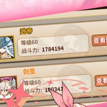 式神少女内购版 式神少女内购版
