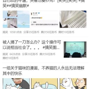 任务台赚钱 任务台赚钱
