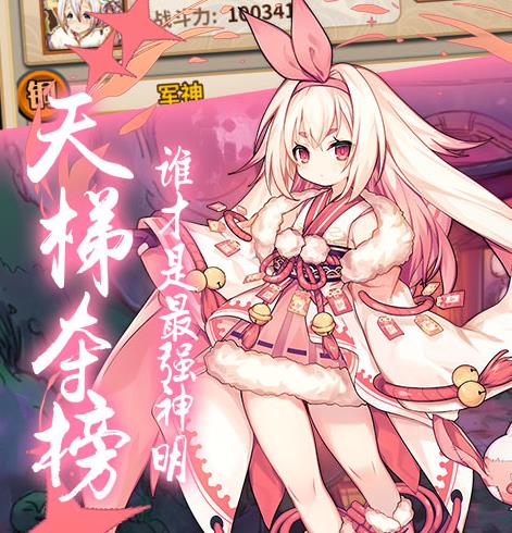 式神少女手游九游版 式神少女手游九游版