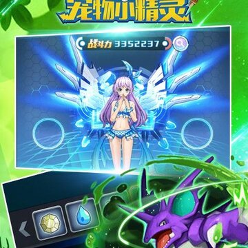 宠物小精灵手游无限版 宠物小精灵手游无限版