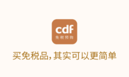 cdf��˰Ԥ��app