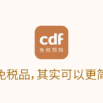 cdf��˰Ԥ��app