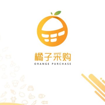 橘子采购 橘子采购