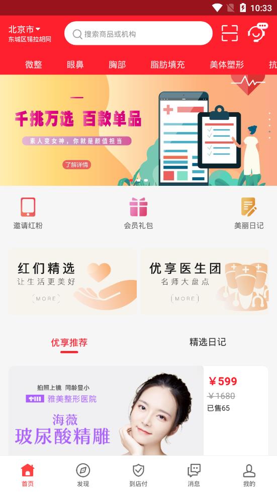 ����Ƶ��app