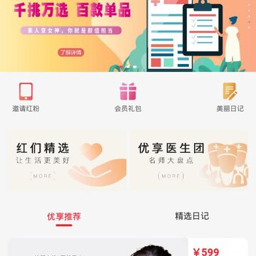 红门频到app 红门频到app