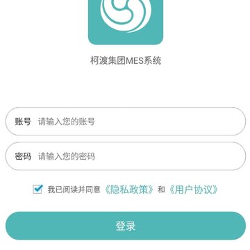 工程师MES 工程师MES
