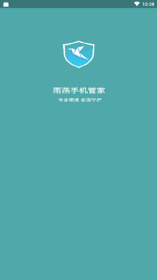 �����ֻ��ܼ�ȫ�°�