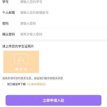 玲咣骑手 玲咣骑手