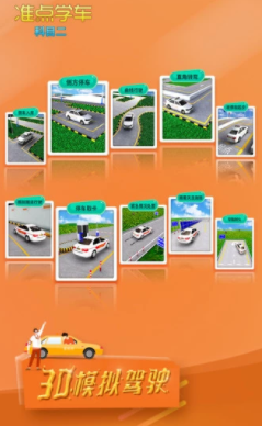׼��ѧ����Ŀ��app