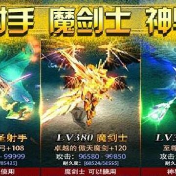 奇迹黎明归来九游版 奇迹黎明归来九游版