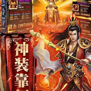 乱煮江湖手游果盘版 乱煮江湖手游果盘版