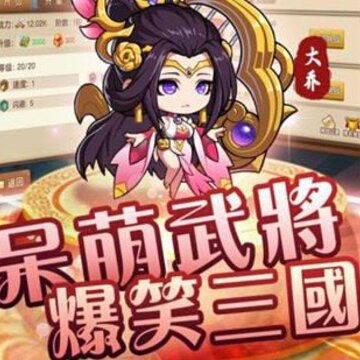 暗夜三国 暗夜三国