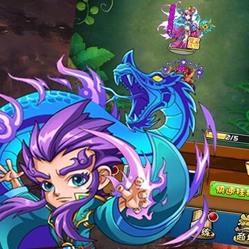 屠魔西游积天版 屠魔西游积天版