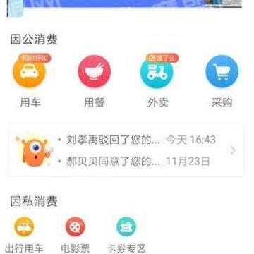 ��ҵ����ͨ�ٷ���ʽ��