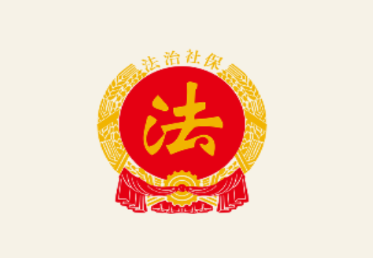 �����籣app