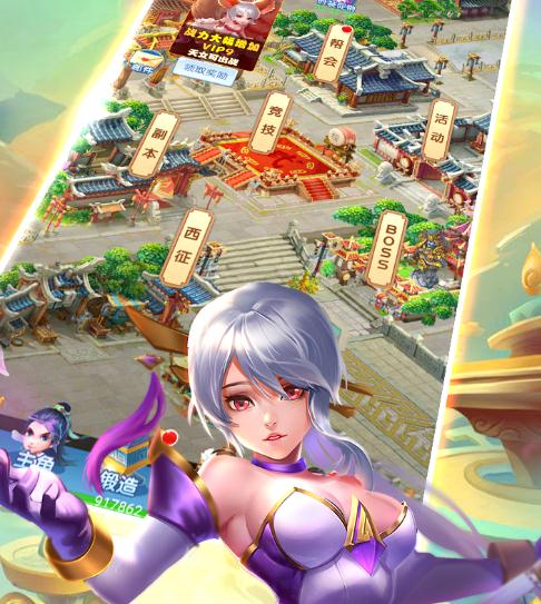 魔灵兵团之狂暴手游九游版 魔灵兵团之狂暴手游九游版