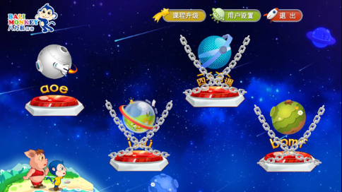 ������ƴ��app