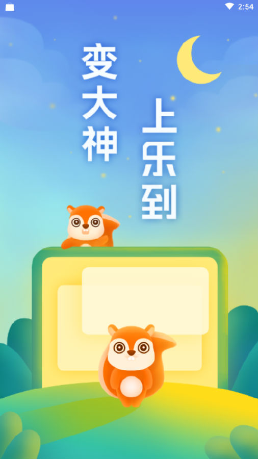 乐到电竞官方最新版 乐到电竞官方最新版