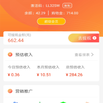 花券购 花券购