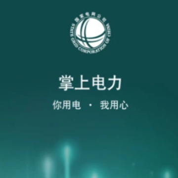 ���ϵ���2020app