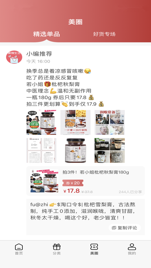 ��������app