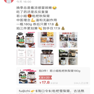 美搜生活app 美搜生活app