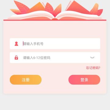 高考志愿模拟填报 高考志愿模拟填报