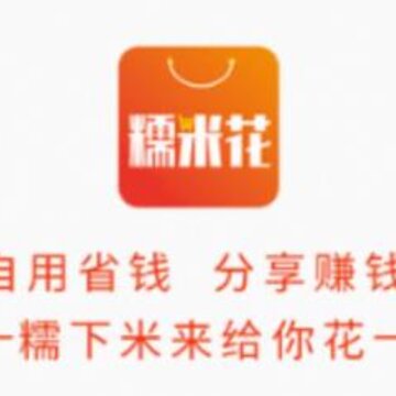 糯米花 糯米花