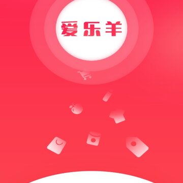 爱乐羊 爱乐羊