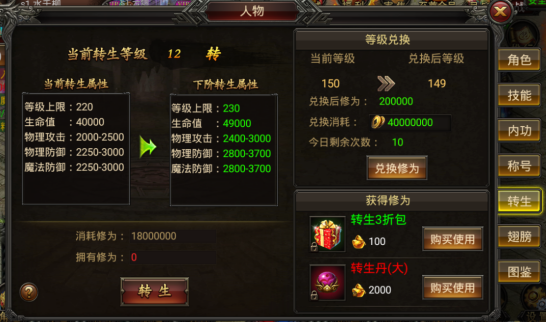 歃血屠龙 歃血屠龙