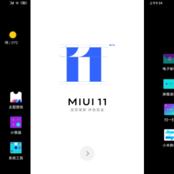 小米8semiui11稳定版刷机包 小米8semiui11稳定版刷机包