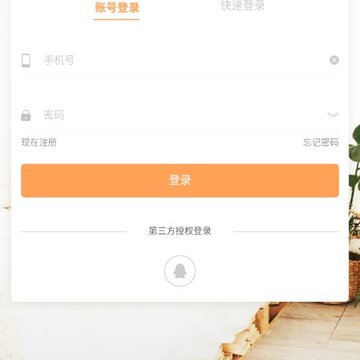 B家咖啡 B家咖啡