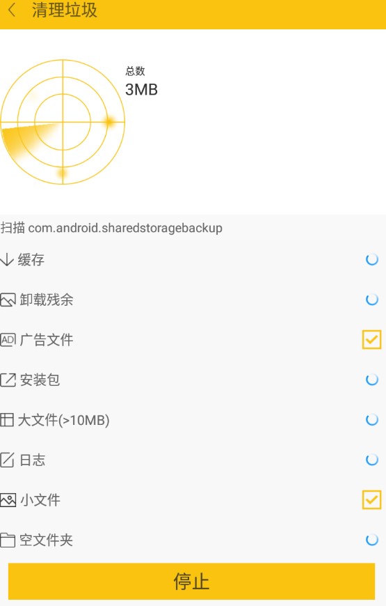 蚂蚁清理 蚂蚁清理