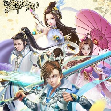 太阁群英传手游果盘版 太阁群英传手游果盘版