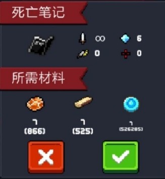 �����ʼ�Ԫ����ʿ��ô�� �����ʼǶ�boss������