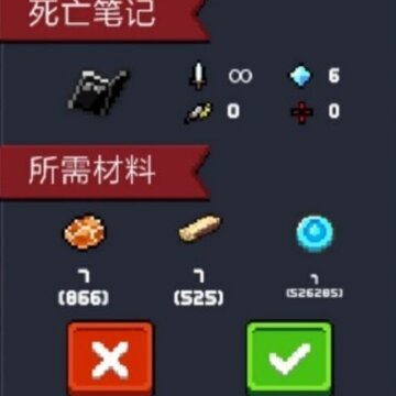 �����ʼ�Ԫ����ʿ��ô�� �����ʼǶ�boss������