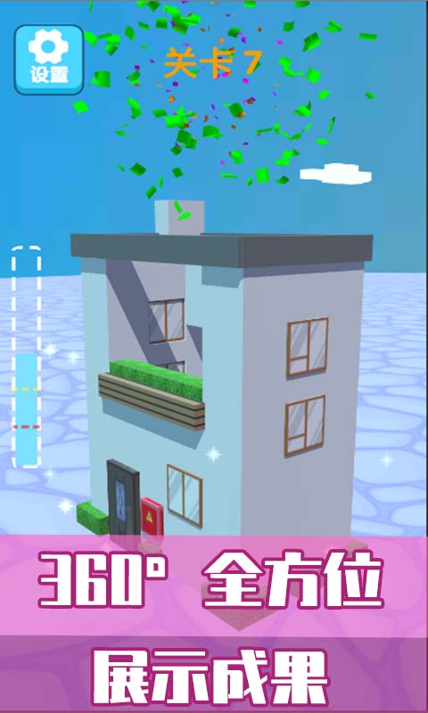 天天爱涂色 天天爱涂色