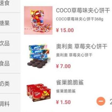 叁拾壹 叁拾壹