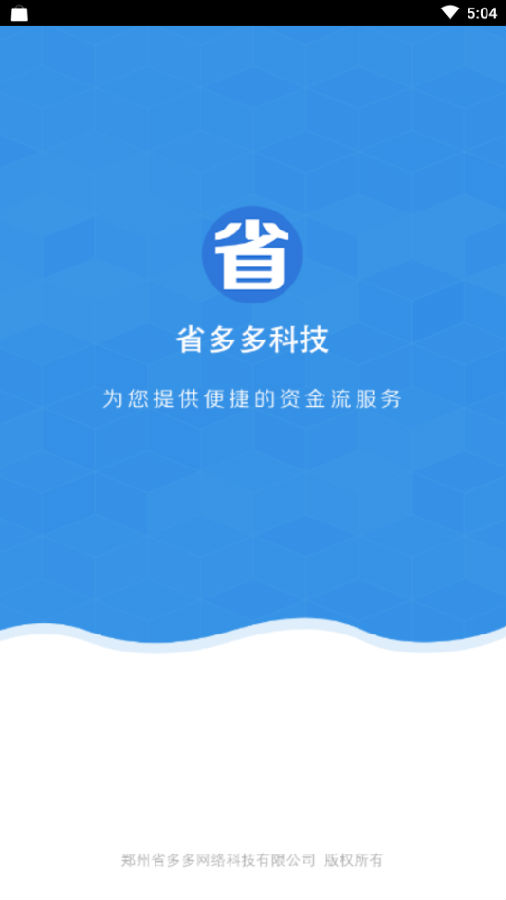 ʡ���Ƽ��ٷ����°�