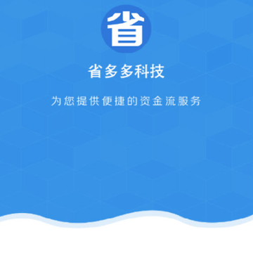ʡ���Ƽ��ٷ����°�