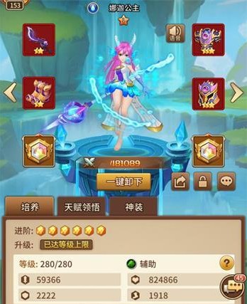 ��˸֮�������츳��ôѡ�� ��˸֮�������츳����ѡʲô��