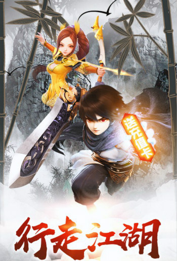 镁天三国超V版 镁天三国超V版