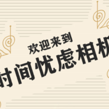 ʱ���������app